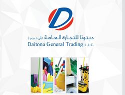 Daitona Cleaning Products Supplier In UAE