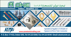 General tools banner ... from A One Tools Trading L.l.c Dubai, UNITED ARAB EMIRATES