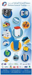 Cleaning Equipment Supplier In UAE from Daitona General Trading Llc   Dubai, 