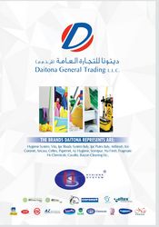 Suppliers of Brooms and Brushes In UAE from Daitona General Trading Llc  Dubai, UNITED ARAB EMIRATES