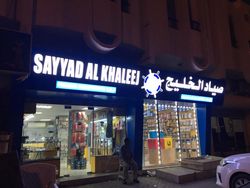 Buy ACP CLADDING IN AJMAN from White Metal Contracting Llc in UAE