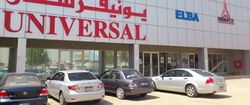 Concrete Plants from Universal Trading Company Llc  Abu Dhabi, 