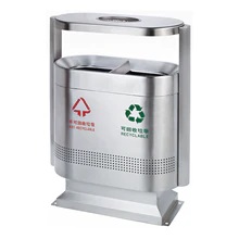 Stainless Steel 2 Compartment Recycle Bin (51lt) W | St