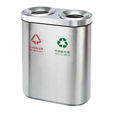 Marketplace for Stainless steel 2 compartment recycle bin (42lt) UAE