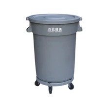 Marketplace for Garbage can circular with dolly 120lt UAE