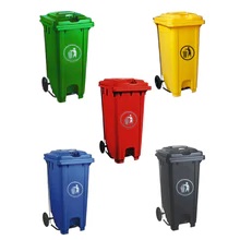 Garbage Bin With Wheel And Centre Pedal 120lt  | Ga