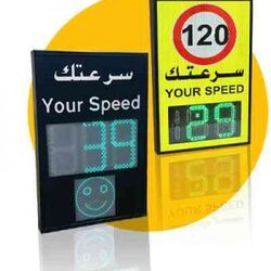 Speed-Detector-Warning-Signs from Excel Trading Company Abu Dhabi, UNITED ARAB EMIRATES