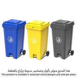  Plastic Waste Bin  from Ace Hardware Dubai, UNITED ARAB EMIRATES