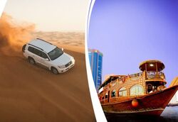 Desert Safari WITH Dhow Cruise Dinner PACKAGE from Skyland Tourism Llc Dubai, UNITED ARAB EMIRATES