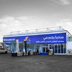 ROYAL HALL from Al Fares International Tents Dubai, UNITED ARAB EMIRATES