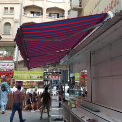 Marketplace for Awnings suppliers dubai 0543839003 UAE