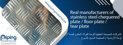 Stainless Steel Checker Plate suppliers in UAE from Piping Material Fujairah, UNITED ARAB EMIRATES