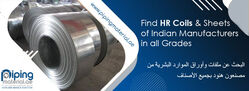 Hot Rolled Coil Stockist in UAE from Piping Material Fujairah, UNITED ARAB EMIRATES