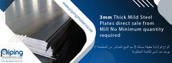 Mild Steel Plate from Piping Material Fujairah, UNITED ARAB EMIRATES