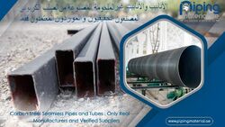 Carbon Steel Pipe from Piping Material Fujairah, UNITED ARAB EMIRATES