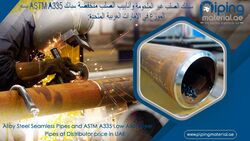  verified alloy steel pipe suppliers from Piping Material Fujairah, UNITED ARAB EMIRATES