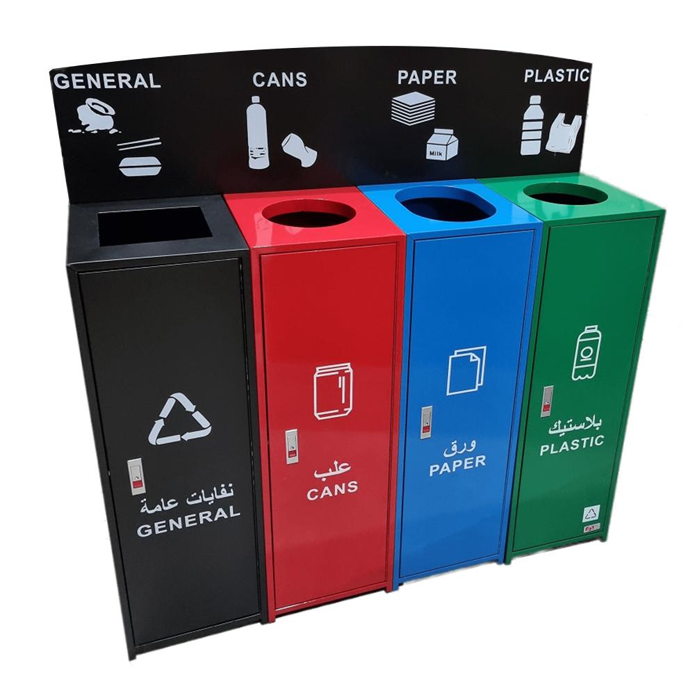 Buy FOUR COMPARTMENT STEEL RECYCLE BIN from Kaddah Cleaning Equipment in UAE