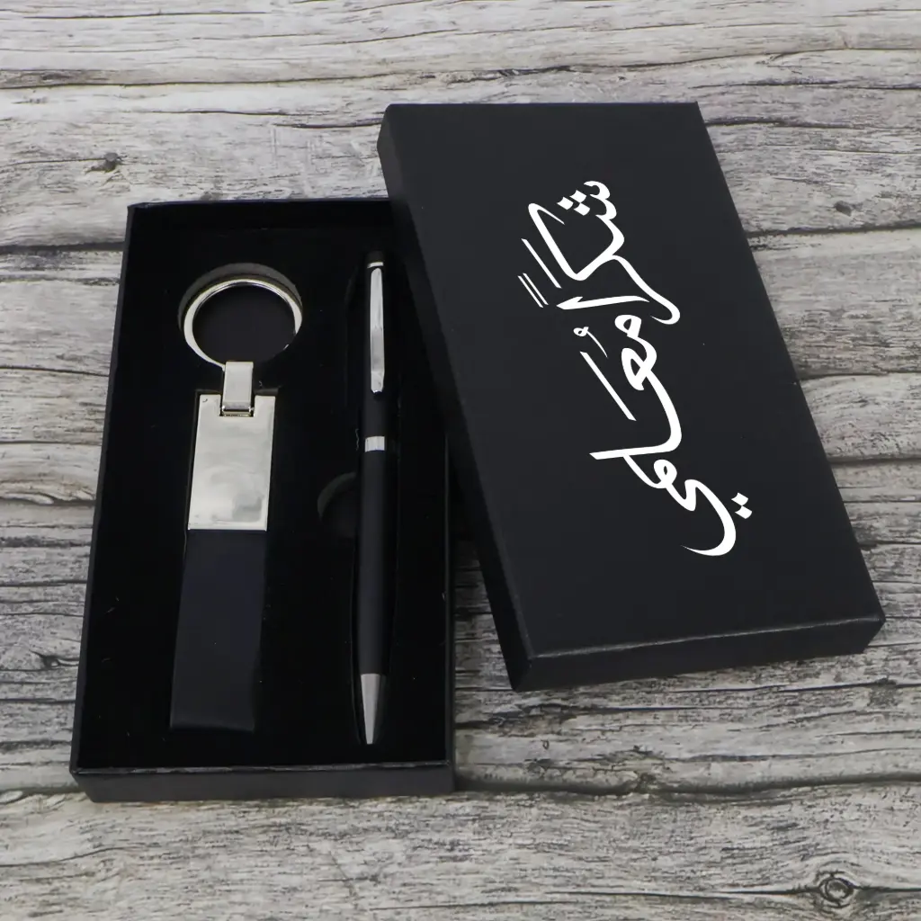 Buy GIFT SET 2 PCS from Concept Plus Trading in UAE