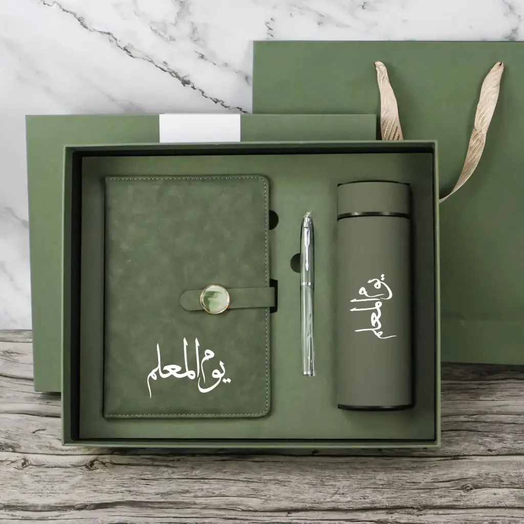 Buy TEACHER DAY DARK GREEN PREMIUM QUALITY GIFT SET 3 PCS from Concept Plus Trading in UAE