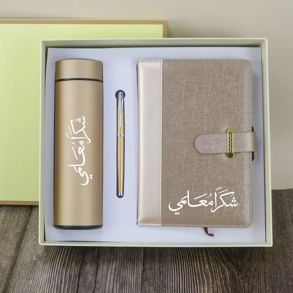 Buy TEACHER DAY GIFT SET 3 PCS from Concept Plus Trading in UAE