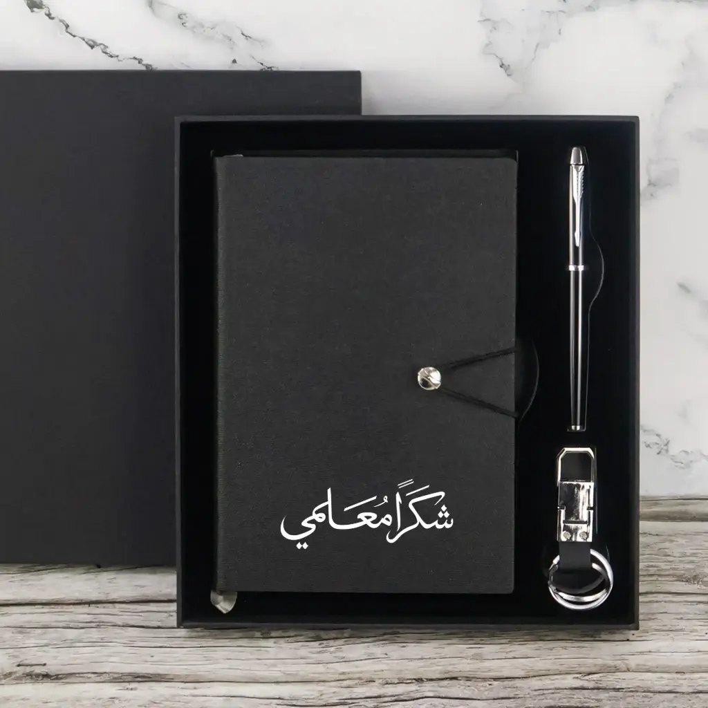 Buy TEACHER DAY GIFT SET 3 PCS BLACK from Concept Plus Trading in UAE