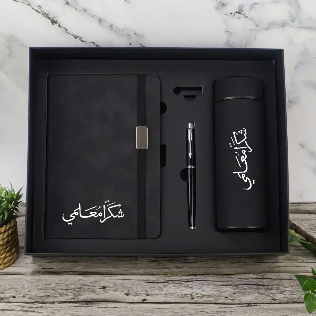 Buy TEACHER DAY HIGH QUALITY GIFT SET 4 PCS from Concept Plus Trading in UAE