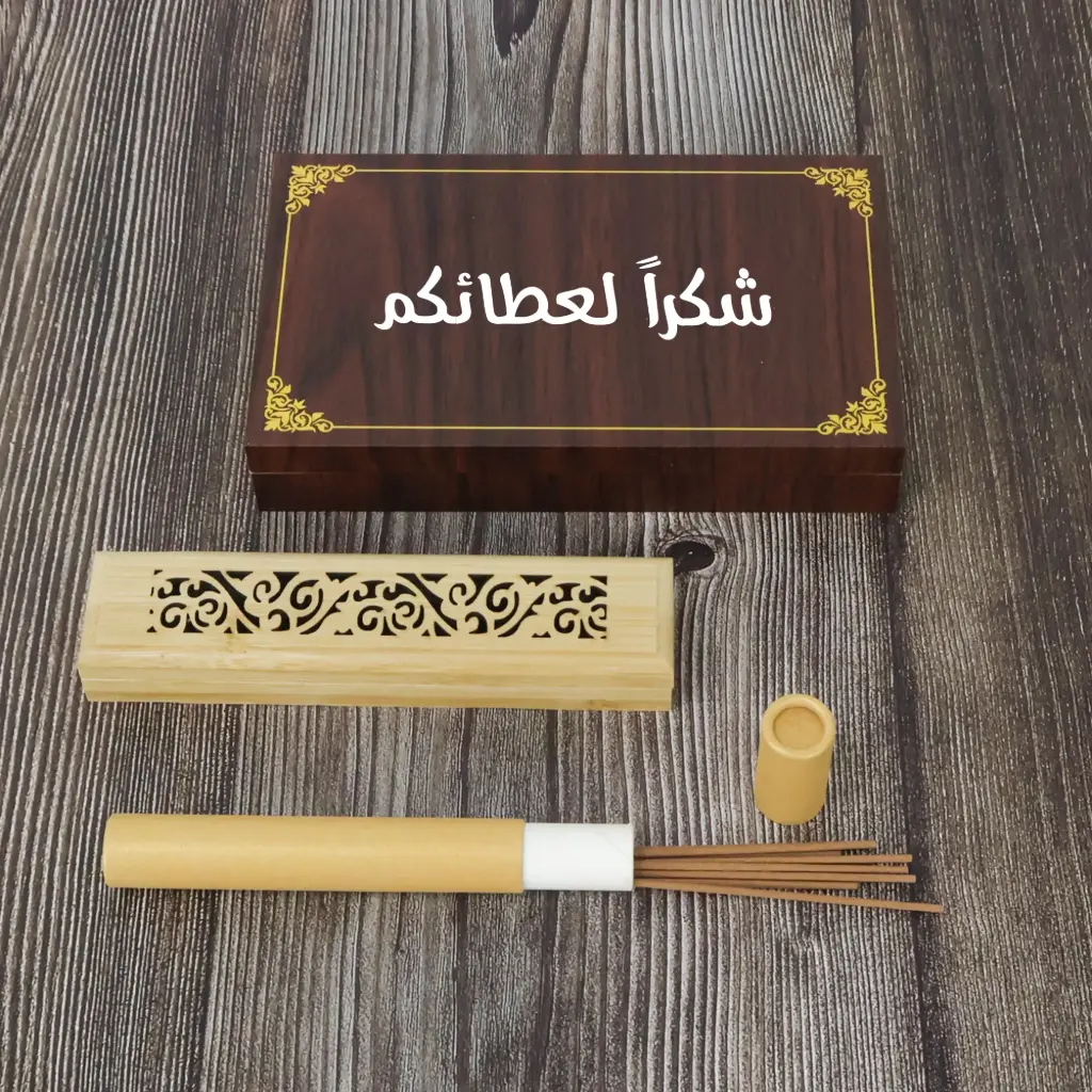 Buy TEACHER DAY WOODEN INCENSE BURNER WITH WOOD BOX from Concept Plus Trading in UAE