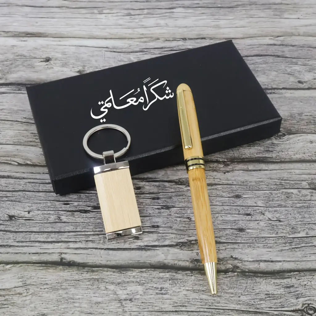 Buy TEACHERS DAY WOOD  GIFT SET 2 PCS from Concept Plus Trading in UAE