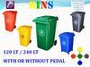 120 Litters Pedal Bin In UAE