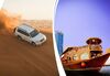 Desert Safari WITH Dhow Cruise Dinner PACKAGE