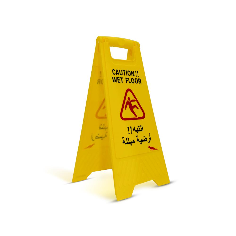 Buy WET FLOOR SIGNBOARD | ARABIC & ENGLISH from Kaddah Cleaning Equipment in UAE